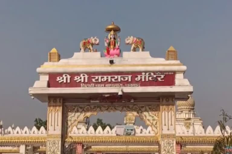 Ramraj temple