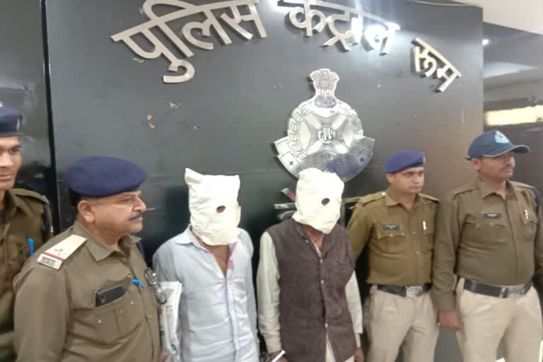 dewas forest guard murderer arrest