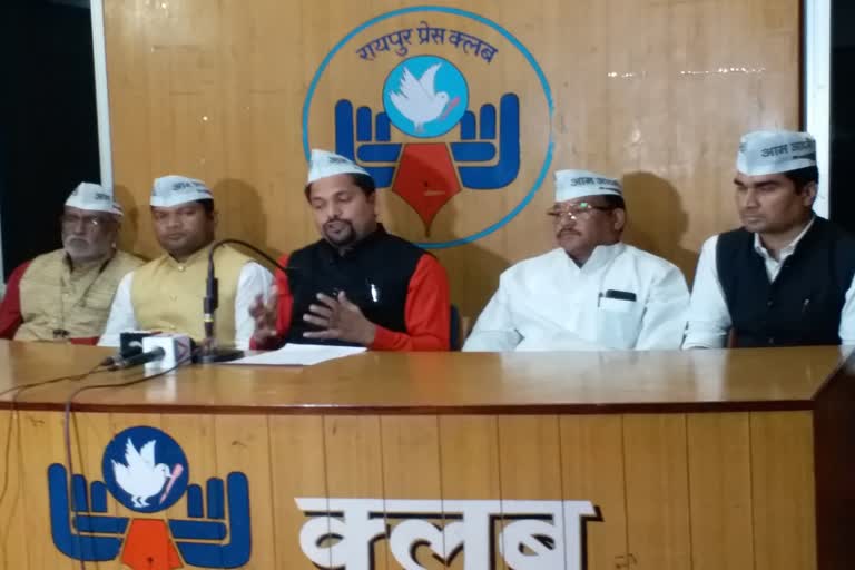 aap leader Sanjeev Jha