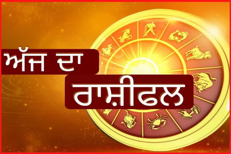 TODAY HOROSCOPE