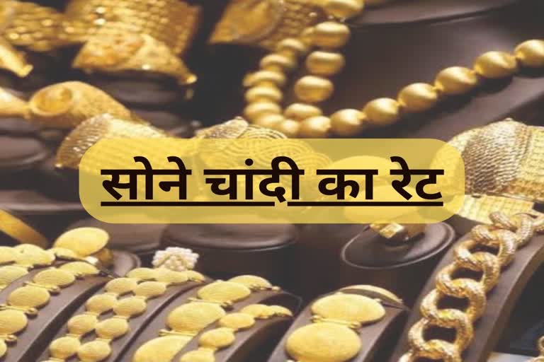 raipur gold price today