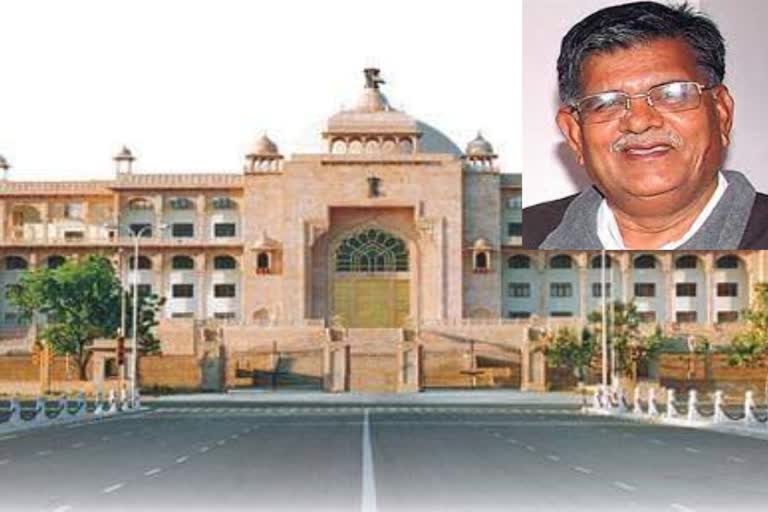 Rajasthan Vidhansabha