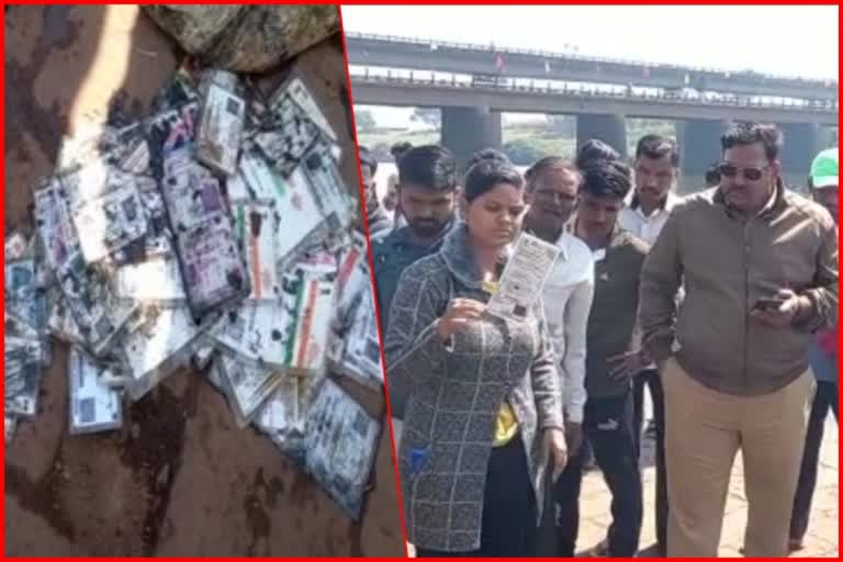 Aadhar Card Found in Panchaganga River