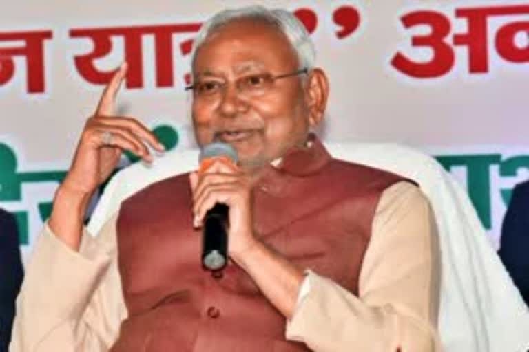 CM Nitish Kumar