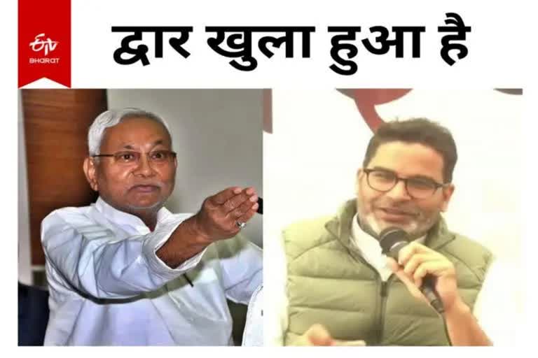 Prashant Kishor Etv Bharat