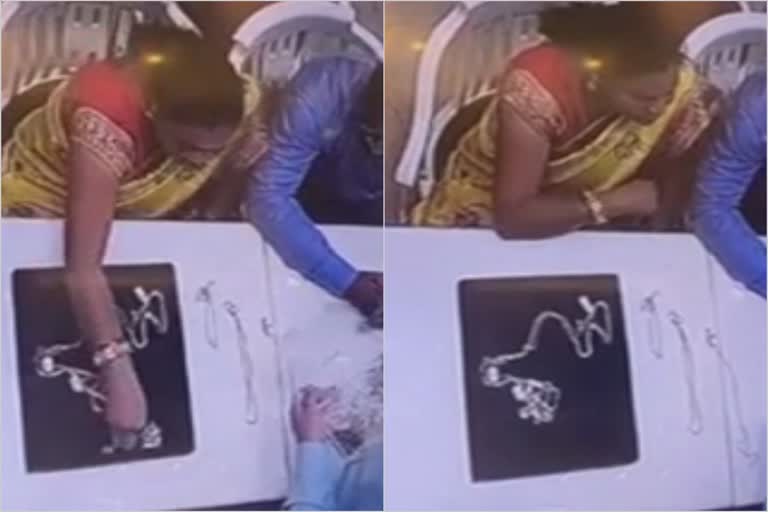 Theft in Agra jewellery showroom  Agra couple steal gold chain over rupees one lakh  Agra gold chain theft captured on CCTV camera  Agra police searching for culprits  robbery  agra jewellery robbery  Agra couple stolen gold chain  theft captured on CCTV  ഭാര്യാഭർത്താക്കന്മാരായി വേഷമിട്ട് മോഷണം  ജ്വല്ലറിയിൽ മോഷണം  ദമ്പതികൾ മോഷ്‌ടിക്കുന്ന ദൃശ്യങ്ങൾ  മോഷണത്തിന്‍റെ സിിസടിവി ദൃശ്യങ്ങൾ  ആഗ്ര മോഷണം  ദേശീയ വാർത്തകൾ  മോഷണം  മാല കവർന്നു  സ്വർണമാല കവർന്നു