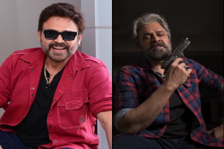 Venkatesh Warning To Netflix