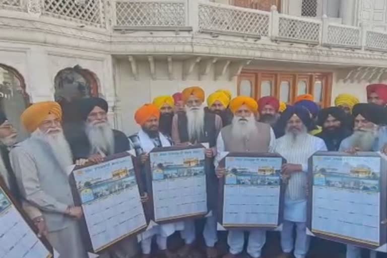 Nanakshahi Calender Released, Nanakshahi Calender, ਨਾਨਕਸ਼ਾਹੀ ਕੈਲੰਡਰ