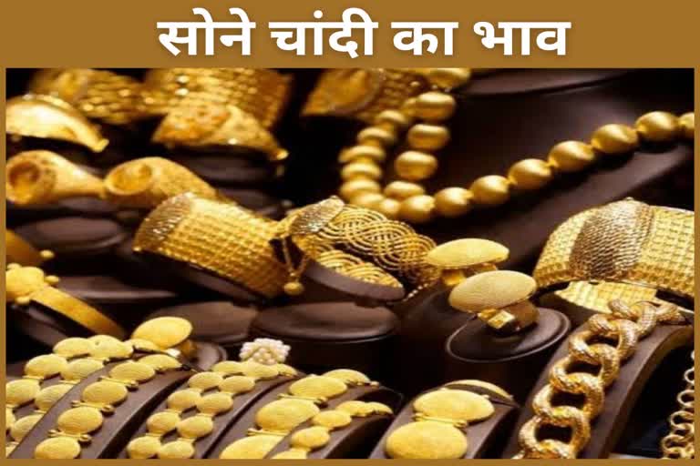Gold Rate in Raipur Today