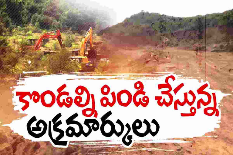 Illegal mining of hills