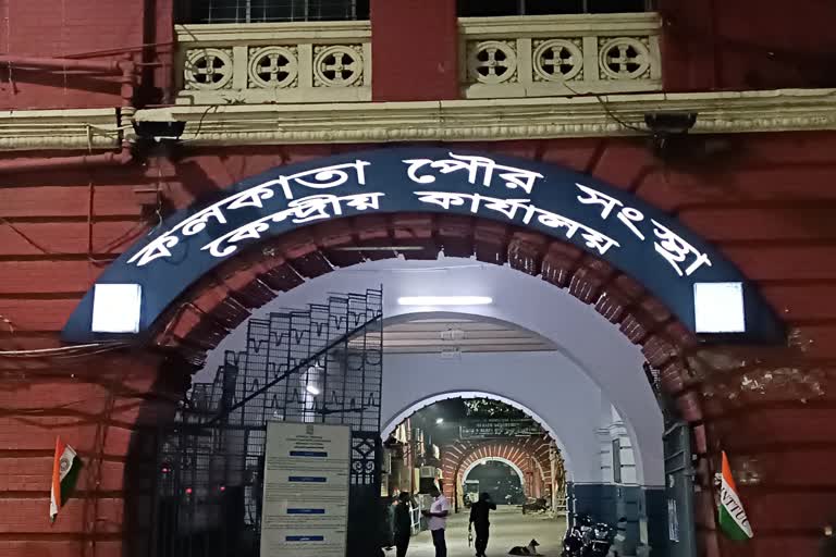 Kolkata Municipal corporation