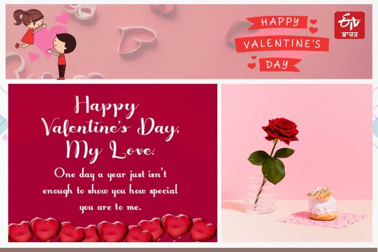 Valentine's Day Romantic Message Quotes