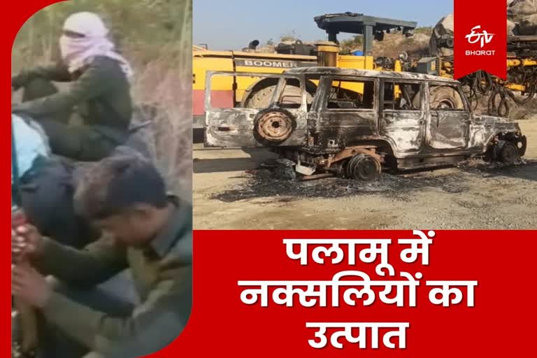 Palamu Naxalites burnt vehicles at Third Rail Line Tunnel construction site in Mohammad ganj