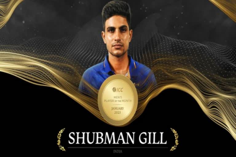 shubhman gill player of january