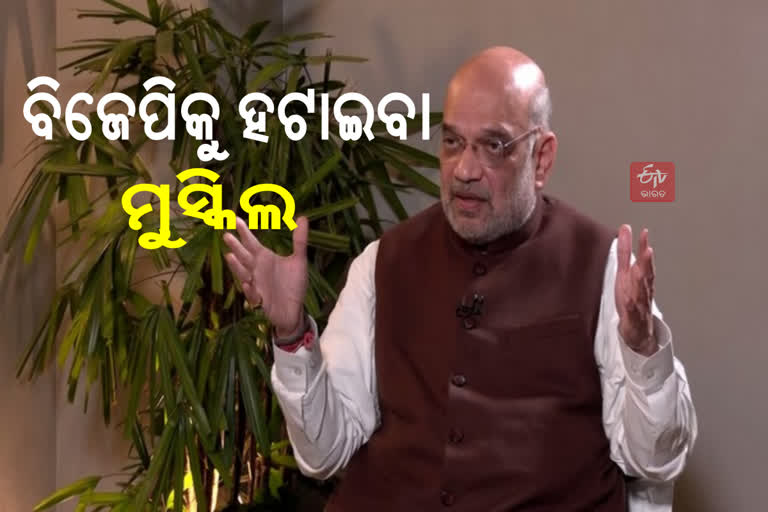 amit saha on adani issue