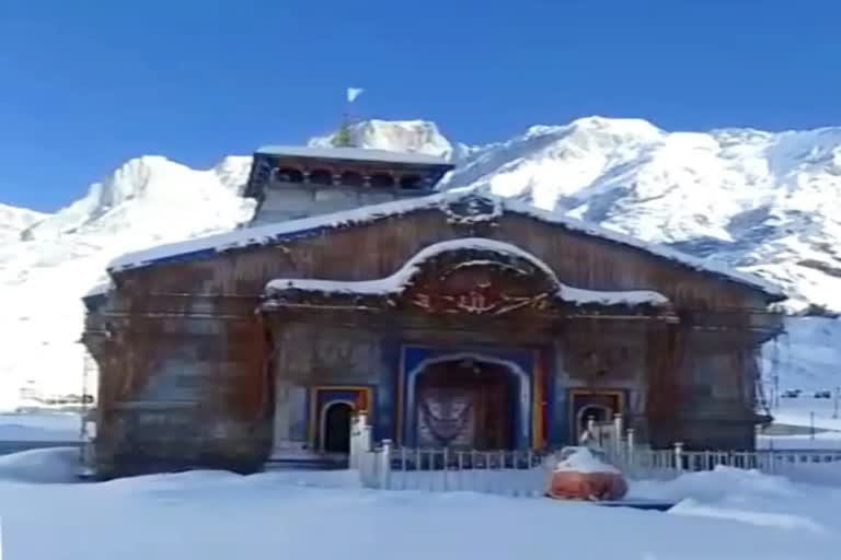 Kedarnath Dham