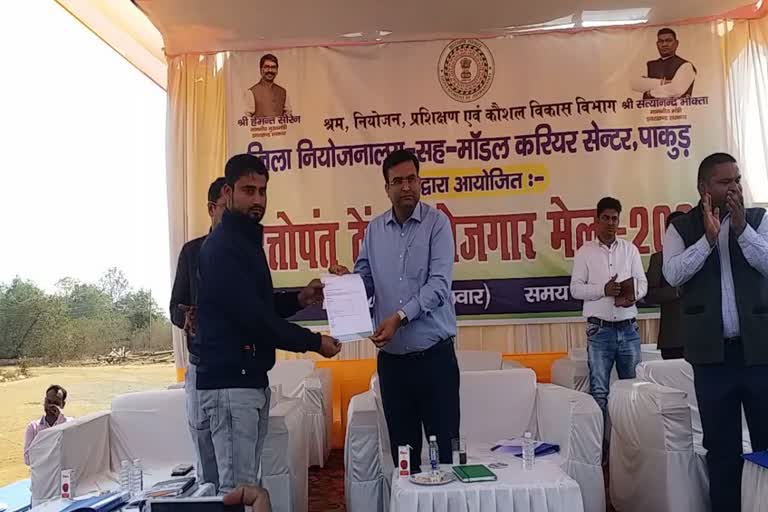 Employment fair organized in Pakur