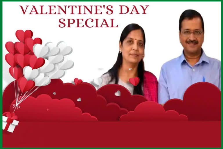 Valentines Day Special