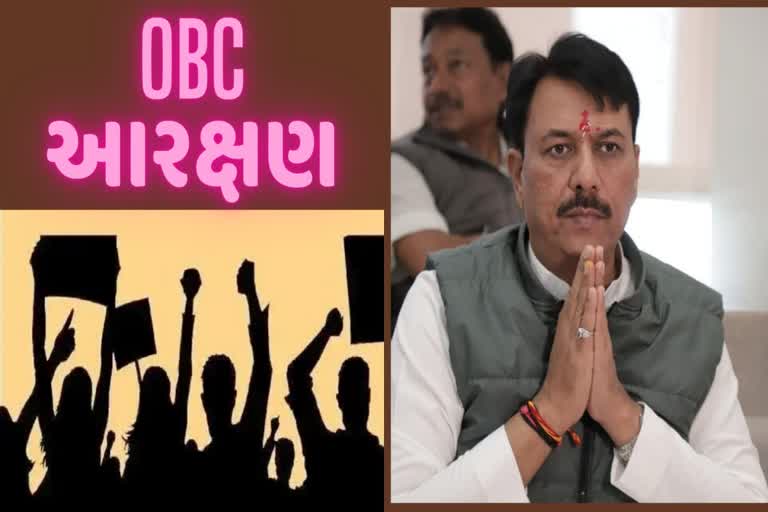 OBC Reservation: રાજ્યમાં OBC અનામત લાગુ કરવામાં સરકારની દાનત નથી, અમિત ચાવડાનો આક્ષેપ