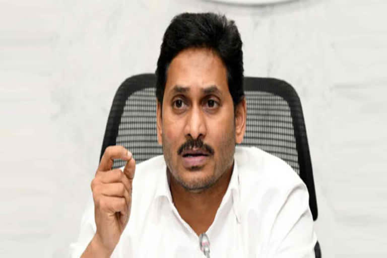 జమ్మలమడుగులో రేపు సీఎం పర్యటన