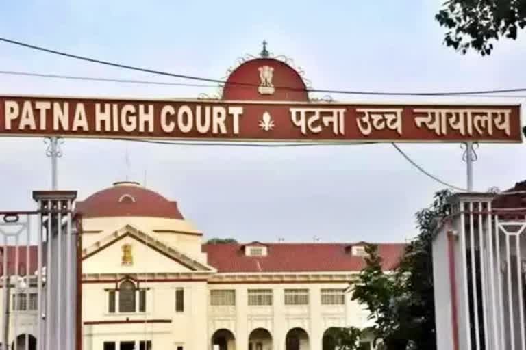 Patna High Court