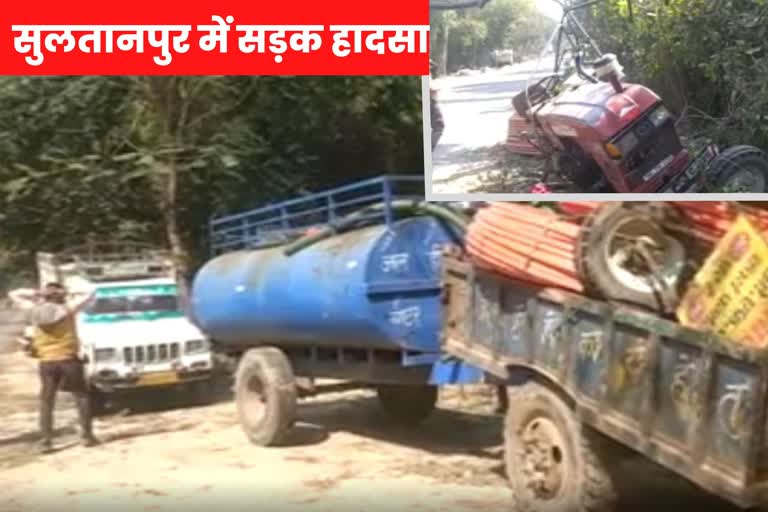 Road Accident In Sultanpur
