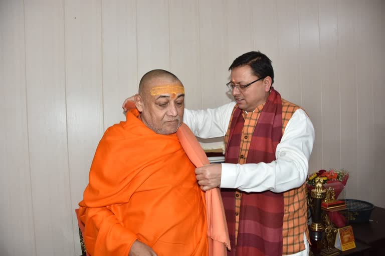 CM Dhami met Shankaracharya Rajarajeshwarashram