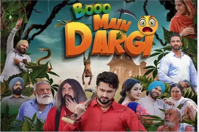 Booo Main Dargi movie