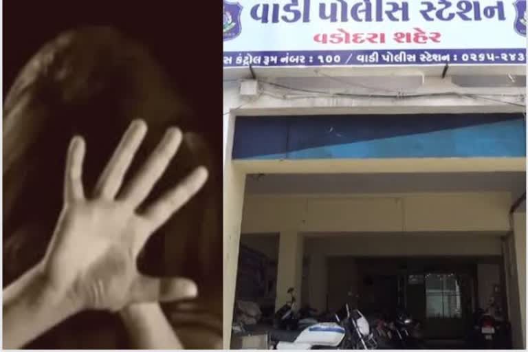 Vadodara Crime : ટ્યૂશન કલાસીસ સંચાલિકા દ્વારા વિદ્યાર્થિનીને પ્રતાડિત કરાઇ, વાડી પોલીસમાં ફરિયાદ નોંધાઇ