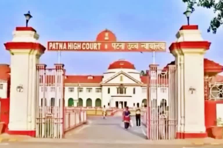 Patna High Court News