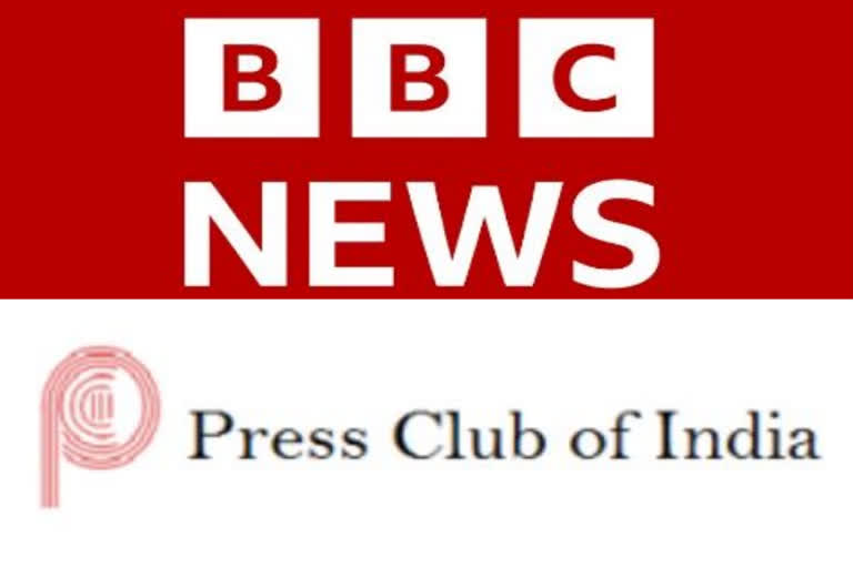 Press Club of India  പിസിഐ  പിസിഐ നിലപാട്  ബിബിസി  ബിബിസി ഓഫിസുകളില്‍ റെയ്‌ഡ്  ബിബിസി റെയ്‌ഡില്‍ പ്രസ് ക്ലബ് ഓഫ് ഇന്ത്യ  Press Club of India on bbc raid