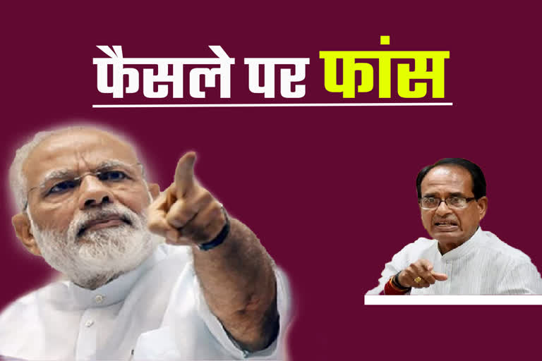 Shivraj-government-not-presenting-property details