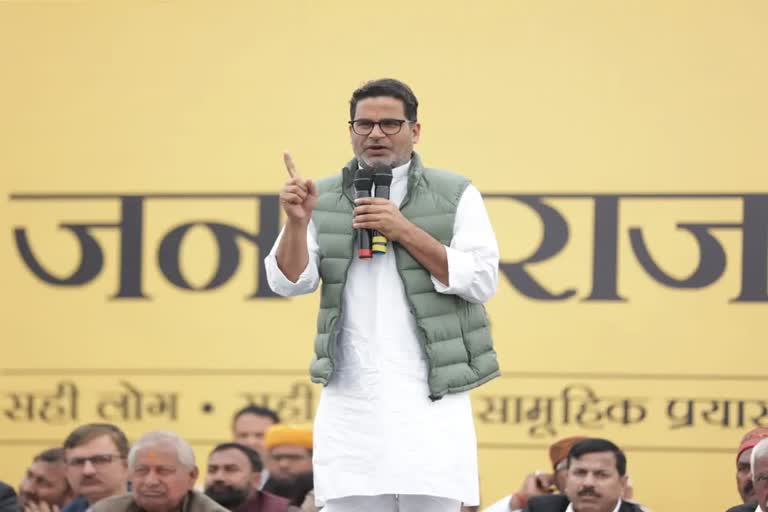 Prashant Kishor Etv Bharat