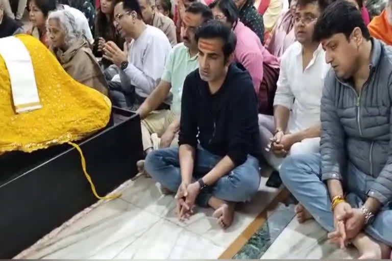 Gautam Gambhir attend Baba Mahakal bhasm aarti