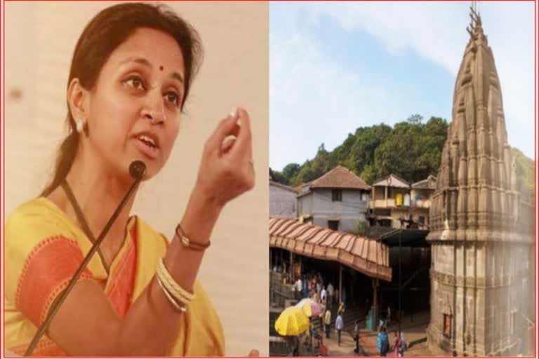 Supriya Sule