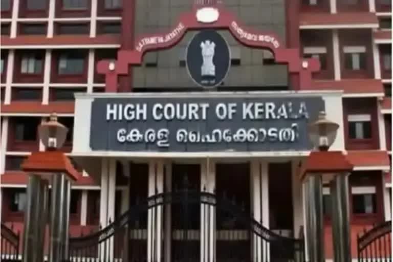 Plea in Kerala HC seeking law to prohibit practice of black magic  Kerala HC  prohibit practice of black magic  practice of black magic  practice of black magic in Kerala  മന്ത്രവാദവും ദുരാചാരങ്ങളും നിരോധിക്കണം  ഹൈക്കോടതി  കേരള യുക്തിവാദി സംഘം  മന്ത്രവാദം  ദുരാചാരങ്ങള്‍  ദുര്‍മന്ത്രവാദം  ചീഫ് ജസ്റ്റിസ് എസ് മണികുമാർ