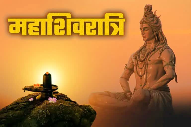 Mahashivratri 2023