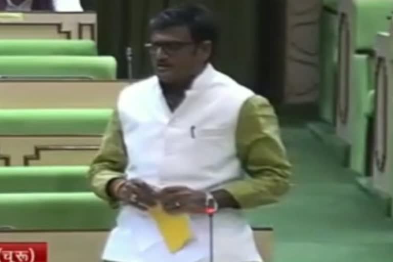 Rajendra Rathore In Vidhansabha