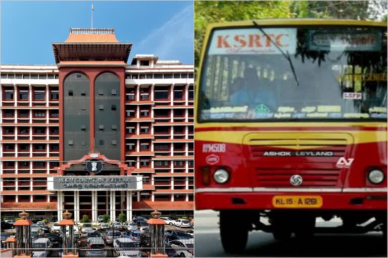 കെഎസ്‌ആർടിസി  KSRTC  കെഎസ്‌ആർടിസി ഹൈക്കോടതി  കെഎസ്ആർടിസി ജീവനക്കാരുടെ വിരമിക്കൽ അനുകൂല്യം  ഹൈക്കോടതി  കെഎസ്‌ആർടിസി പെൻഷൻ ആനുകൂല്യം  കെഎസ്‌ആർടിസി ഹൈക്കോടതി ഇടക്കാല ഉത്തരവ്