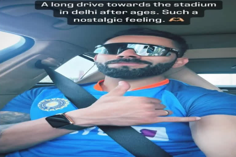 Virat kohli video spotted in Arun Jaitley Stadium Delhi by driving car