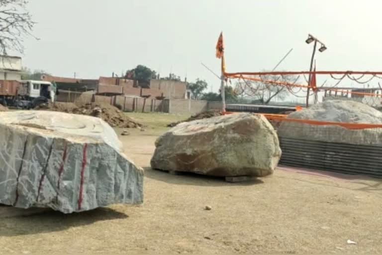 Ram Mandir Ayodhya