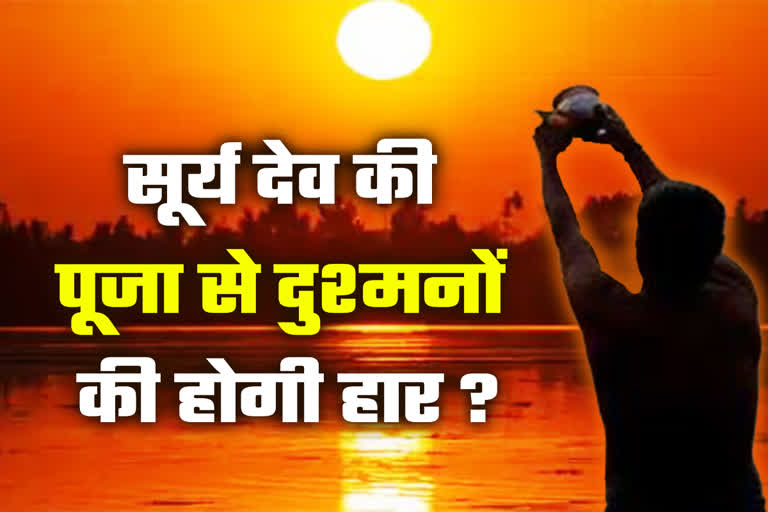 Benefits of Worshiping Surya Dev