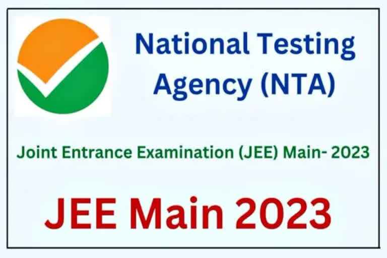 address certificate mandatory for JEE Main 2023 April Attempt