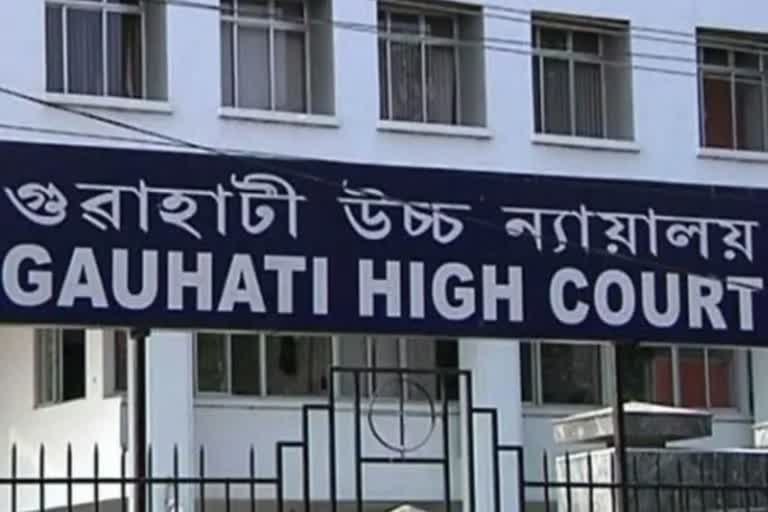 Gauhati High Court