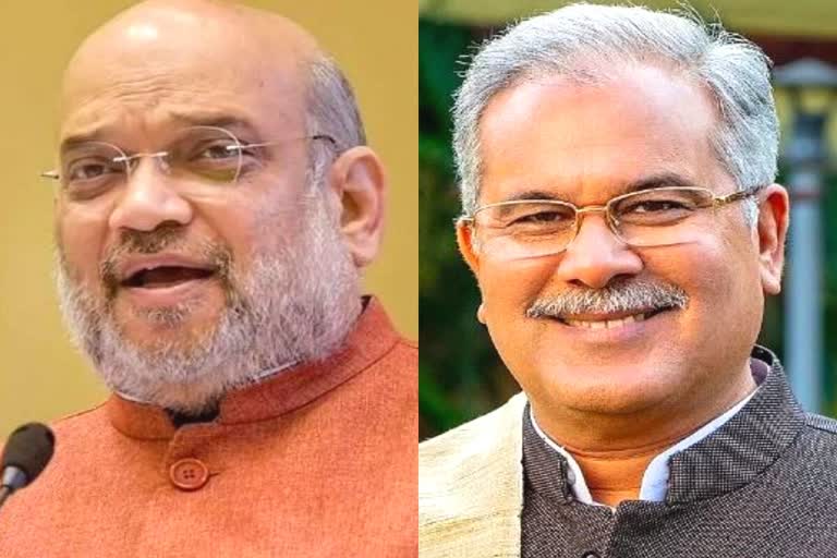 Bhupesh Baghel attacks Amit Shah on Adani Row