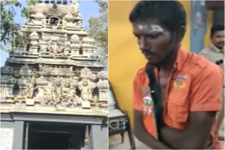thief arrested from temple