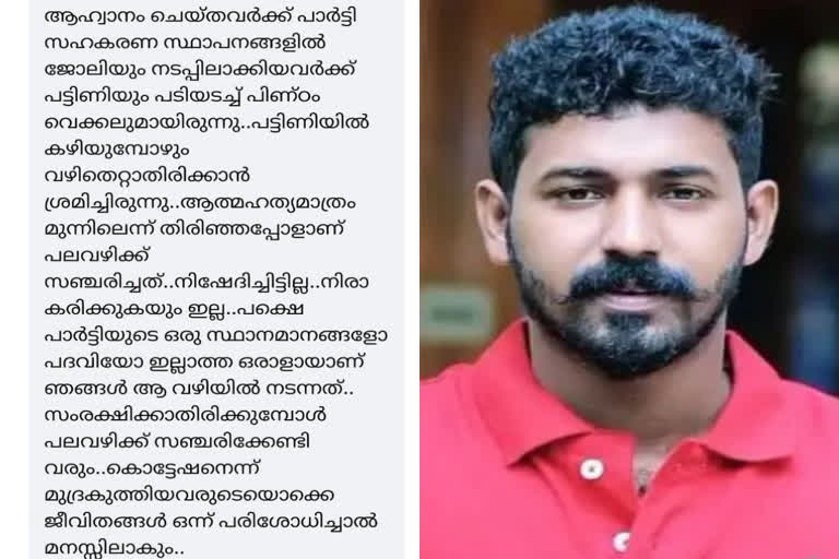 shuhaib murder accused akash thillankeri  akash thillankeri revelation against dyfi  ഡിവൈഎഫ്‌ഐക്കെതിരെ ആകാശ് തില്ലങ്കേരി  ആകാശ് തില്ലങ്കേരി  സിപിഎമ്മിനെ വെട്ടിലാക്കുന്ന വെളിപ്പെടുത്തല്‍