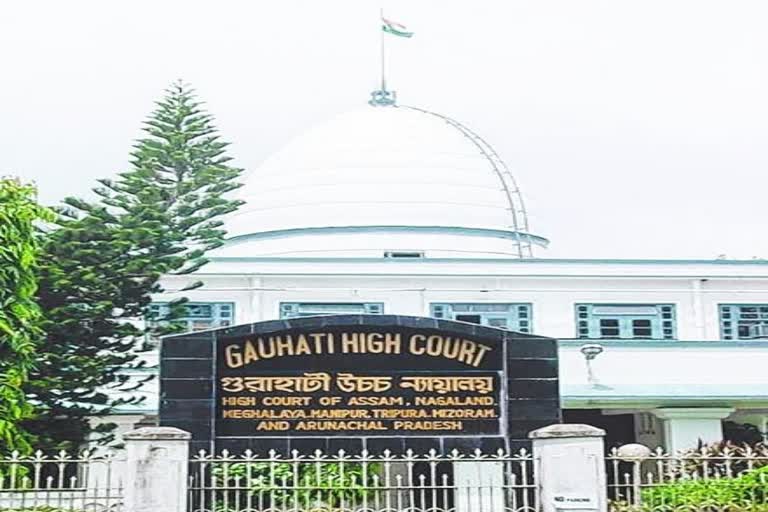 Gauhati High Court