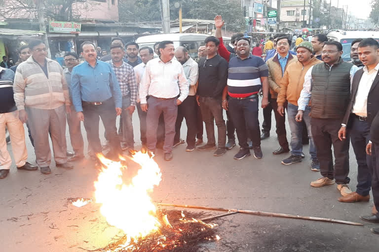 Strike Against Increase in Agriculture Fee in giridih