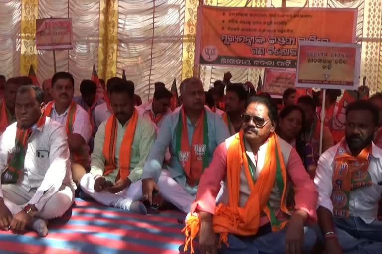 bjp protest over naba das murder case